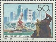Hainan