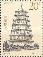 Dayan Pagoda of Ci'en Temple (652), Xi'an