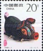 Year of the Pig