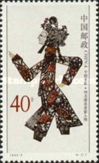Shadow Puppet from Luanxian, Hebei Province