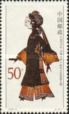 Shadow Puppet from Dayi, Sichuan Province