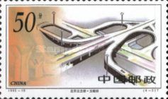 Yuting Flyover