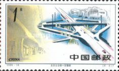Anhui Flyover