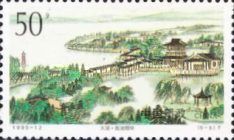 Li Garden in Summer