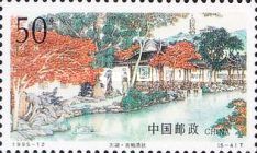 Jichang Garden in autumn