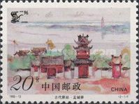 Yucheng