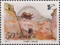 Jimingshan
