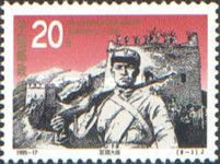 Battle at Great Wall
