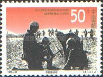 Guerillas