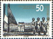 Forces at Mangyo, Burma