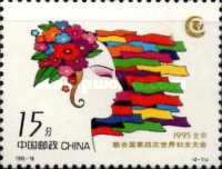 Woman's Profile and Flags