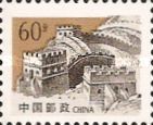 Jinshan mountain