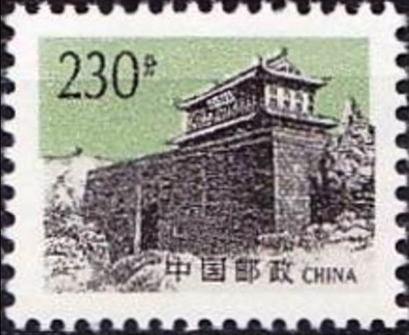 Shanhaiguan