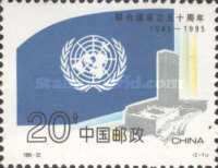 50th Anniversary of United Nations