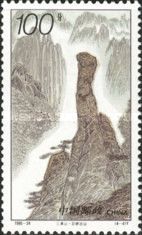 Supernatural Python (Rock Formation)