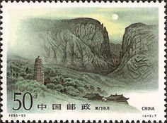 Songshan Mount at Moonlit Night