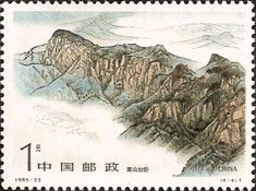 Towering Songshan Mount
