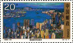 Victoria Harbour