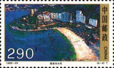 Repulse Bay
