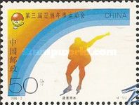 Speed Skating