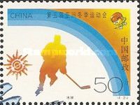 Ice Hockey