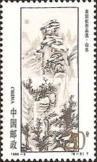 Huang Binhong