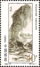 Mount Qincheng in rain