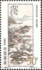 View from Xiling