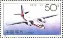 Aircraft YUN-7