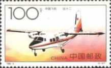 Aircraft YUN-12