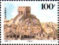 Great Wall of China