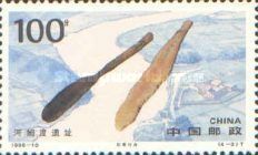 Boat – oaring