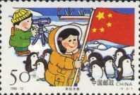 Antarctic Expedition