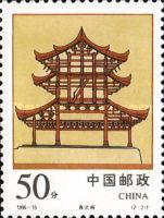 House of real feat