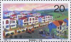Banbidian Village, Kaiping District