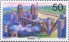 East Hebei Cement Works