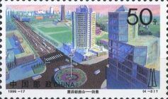 Earthquake memorials, Xinhua Road