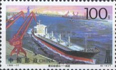 Bulk carrier in Jingtang Harbour