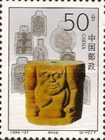 Stone Pedestal from the Stele Pavilion