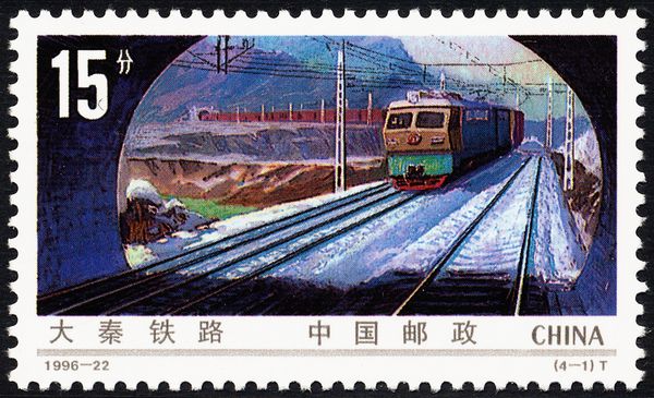 Datong-Qinhuangdao Line