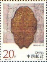 Shang Dynasty Tortoise Shell
