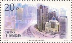 Lujiaziu finance and trade zone