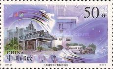 Zhangjiang hi-tech park