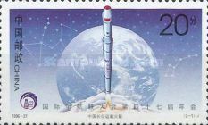 Space Navigation