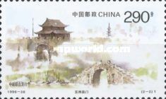 Panmen Gate of Suzhou