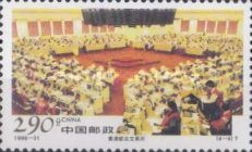 Stock Exchange
