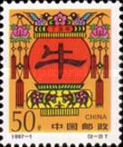 Year of the Ox