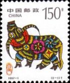 Year of the Ox
