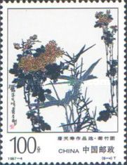 Chrysanthemum and Bamboo