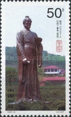 Statue of Lu Yu